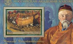 الهند تحيي الذكرى الـ150 لميلاد المفكر والفنان التشكيلي الروسي البارز نيكولاي ريريخ